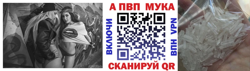 Цена Выкса Конопля СК МЕТАМФЕТАМИН Cocaine Меф мяу мяу