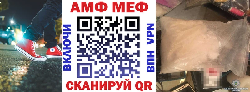 Амфетамин 97% Выкса