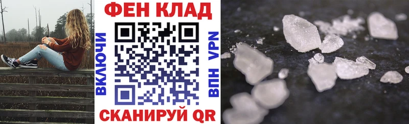 АМФЕТАМИН Premium  кракен ONION  Выкса 