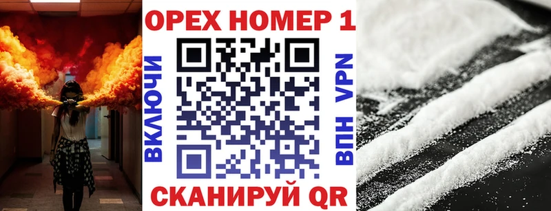 КОКАИН Перу  Выкса 