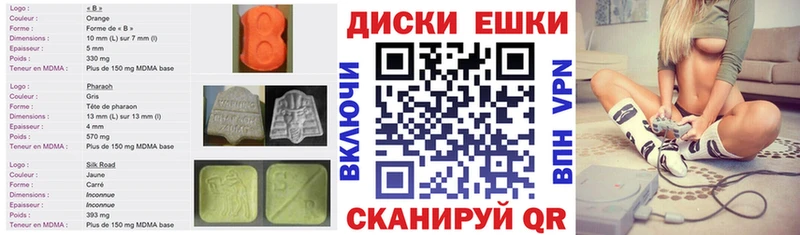 Экстази mix  ссылка на мегу зеркало  Выкса 