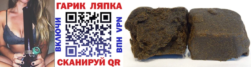 Гашиш гашик  blacksprut маркетплейс  Выкса  купить наркотик 