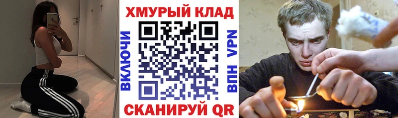 Героин гречка  мориарти телеграм  Выкса  где купить наркоту 