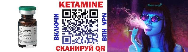 Кетамин ketamine  Выкса 