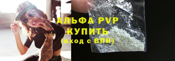 меф Алексеевка