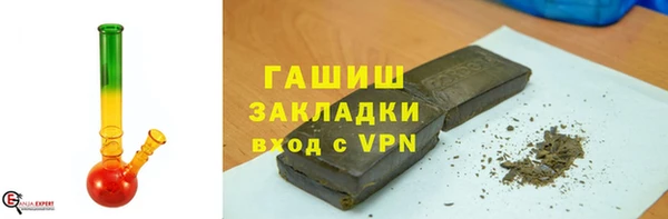 прущий лед Алзамай