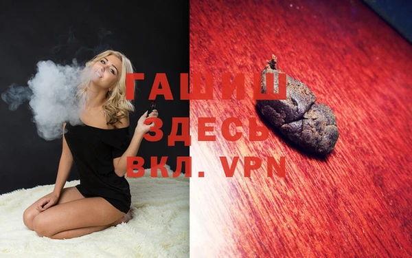 прущий лед Алзамай