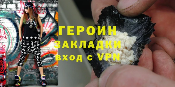 прущие грибы Ростов