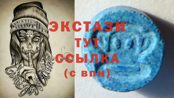 прущий лед Алзамай