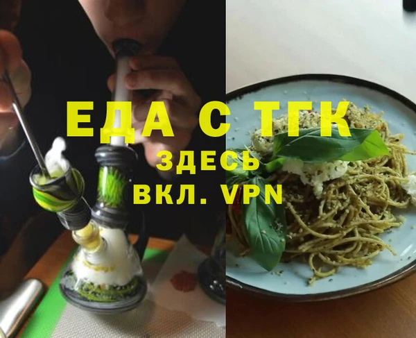 меф Алексеевка