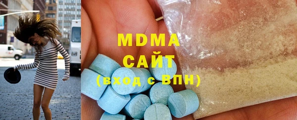 прущий лед Алзамай