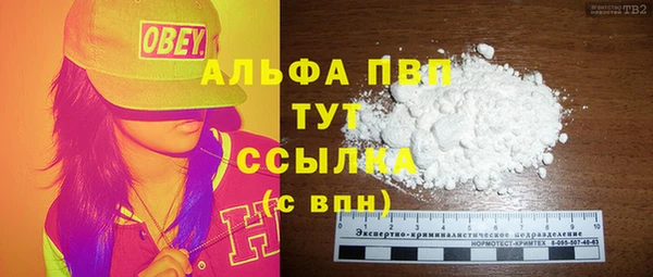 меф Алексеевка