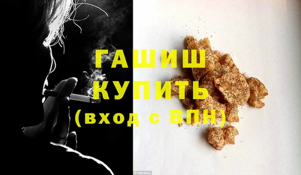 меф Алексеевка