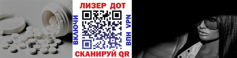ЛСД экстази кислота  Выкса 