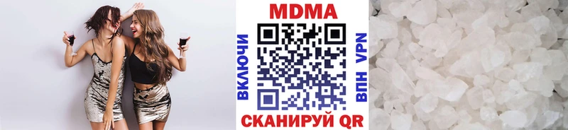 как найти закладки  Выкса  mega tor  МДМА молли 