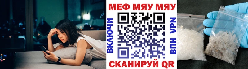 цены наркотик  Выкса  сайты даркнета какой сайт  Меф VHQ 