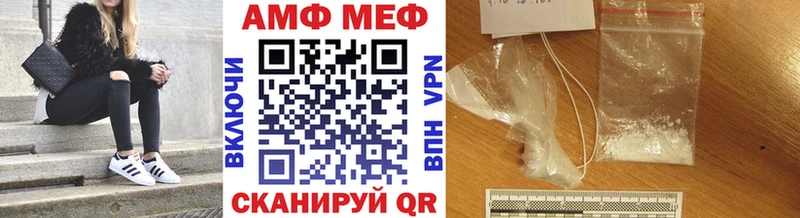 Метамфетамин кристалл  дарнет шоп  Выкса 