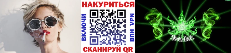 Конопля планчик  Выкса 